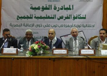 توزيع 35 جهاز لاب توب لطلاب جامعة المنيا من ذوي الاعاقة البصرية 26 - جريدة المساء
