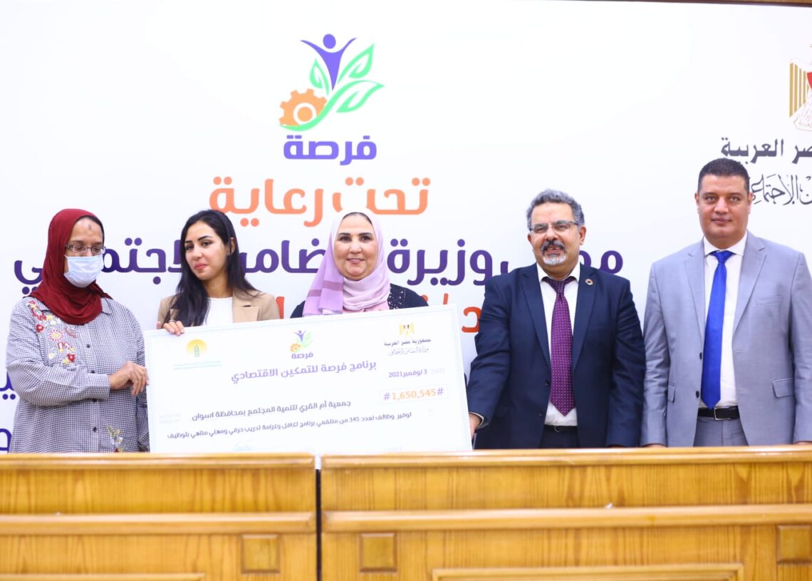 التضامن في أسبوع ..توزيع منح للطلاب الفائقين وعرض أول قانون لخدمة المسنين و توفير 5 آلاف وظيفة للراغبين 17 - جريدة المساء