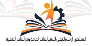مصر تتقدم 72 مركزاً عالمياً في نسبة تمثيل المرأة بمجلس النواب خلال 9 سنوات 9 - جريدة المساء