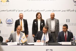 توقيع اتفاقية شراكة بين الصندوق السيادي وشركة "سيرا" للاستثمار في التعليم  17 - جريدة المساء