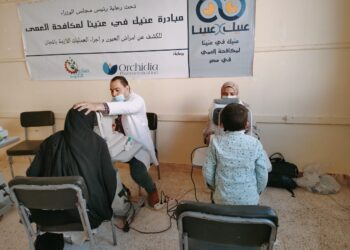 "صناع الخير" و "أوركيديا" يوقعان الكشف على عيون 590 من أهالي الأسمرات 16 - جريدة المساء