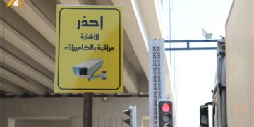 إشارات مرور مزودة بكاميرات إلكترونية فى 6 أكتوبر 1 - جريدة المساء