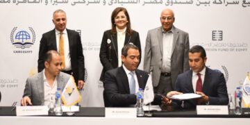 توقيع اتفاقية شراكة بين الصندوق السيادي وشركة "سيرا" للاستثمار في التعليم  1 - جريدة المساء
