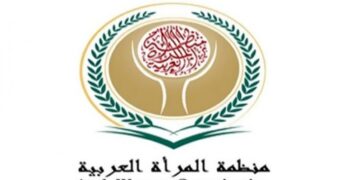 منظمة المرأة العربية تعقد الاجتماع العادي الـ19 لمجلسها التنفيذي 2 - جريدة المساء منظمة المرأة العربية تعقد الاجتماع العادي الـ19 لمجلسها التنفيذي 1 - جريدة المساء