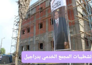 مشروعات "حياة كريمة" .. تزين قري الشهداء بالمنوفية 31 - جريدة المساء