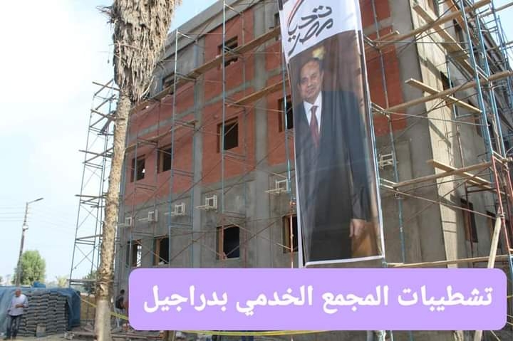 مشروعات "حياة كريمة" .. تزين قري الشهداء بالمنوفية 18 - جريدة المساء