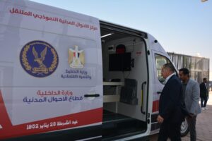 التخطيط تسلم ٢٠ مركز خدمات متنقلًا للأحوال المدنية بوزارة الداخلية 23 - جريدة المساء التخطيط تسلم ٢٠ مركز خدمات متنقلًا للأحوال المدنية بوزارة الداخلية 22 - جريدة المساء