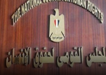 "حقوق الإنسان" يثمن التعديل التشريعي المطروح لمد مهلة توفيق أوضاع المنظمات الأهلية 17 - جريدة المساء