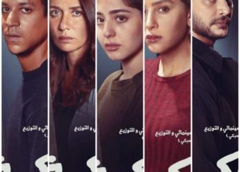 "المحكمة" يناقش قضايا الرأي العام الشائكة .. وأحداثه تدور من " الصبح إلى العصر" 23 - جريدة المساء