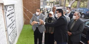 غراب يفتتح مركز التدريب وتنمية الموارد البشرية بالشرقية 1 - جريدة المساء