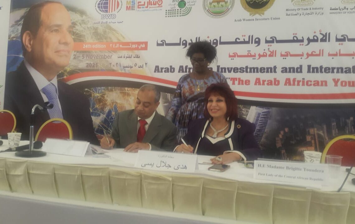 بروتوكول تعاون بين «المستثمرات العرب» وشعبة الجمارك بالغرفة التجارية 19 - جريدة المساء
