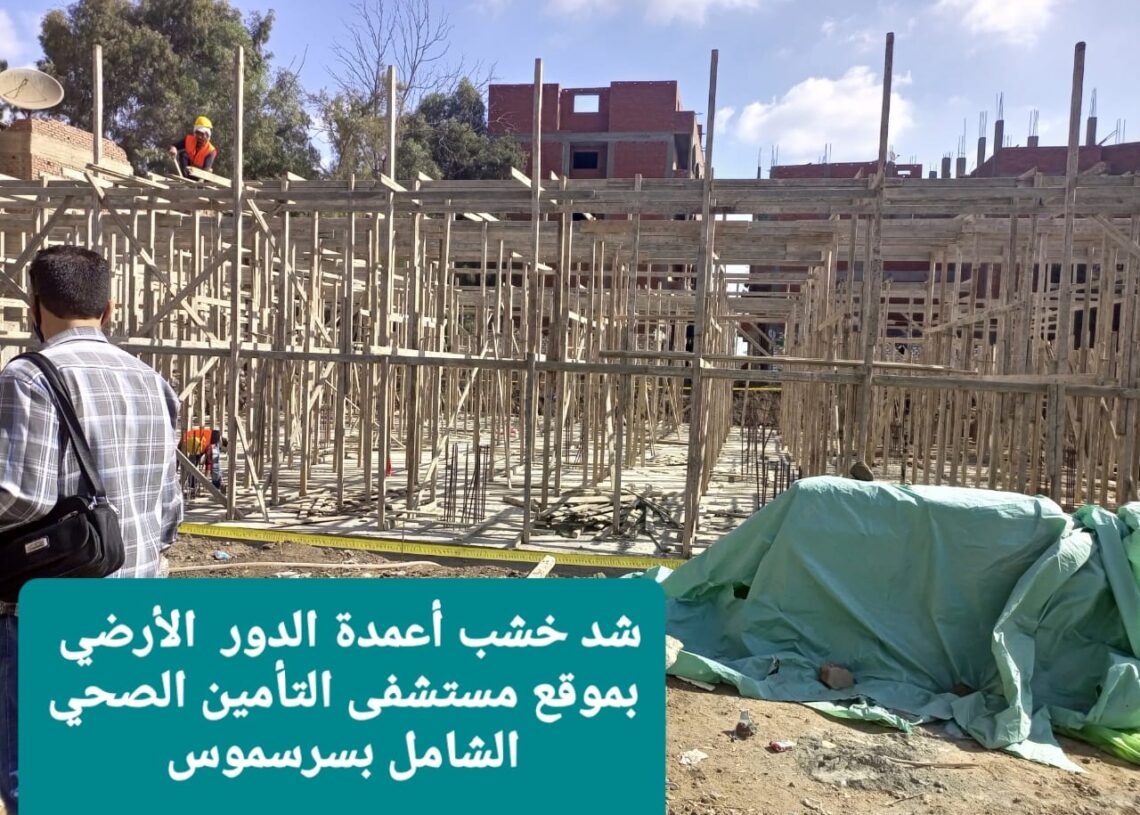 أبو ليمون : متابعة دورية لمشروعات " حياة كريمة " بالمنوفية 19 - جريدة المساء
