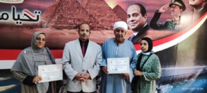 تكريم مديرة مدرسة الشيخ عبدالقوى الإعدادية بنقادة .. صور 26 - جريدة المساء