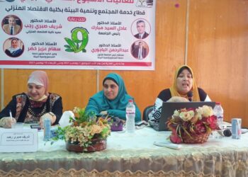 اختتام فعاليات مهرجان الأسبوع البيئي لكلية الاقتصاد المنزلي بالمنوفية 18 - جريدة المساء