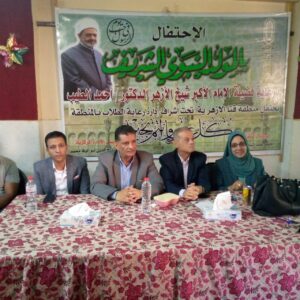 "التنشئة الاجتماعية فى عصر الرقمنة" .. ندوة بمنطقة قنا الأزهرية 19 - جريدة المساء