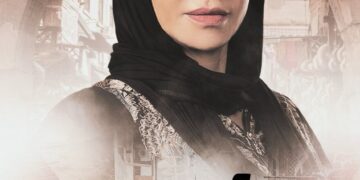 لقاء سويدان لـ"المساء: دوري في " أيام" يمثل المرأة المصرية الموجودة في كل البيوت 2 - جريدة المساء لقاء سويدان لـ"المساء: دوري في " أيام" يمثل المرأة المصرية الموجودة في كل البيوت 1 - جريدة المساء
