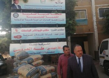 سكرتير عام محافظة قنا يتابع مشروعات "حياة كريمة" بمراكز دشنا وفرشوط وأبوتشت 22 - جريدة المساء