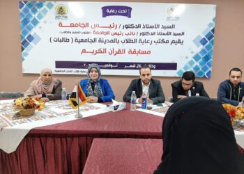 اعلان نتيجة مسابقة حفظ القرآن الكريم بجامعة المنيا.. تعرف على الفائزين 16 - جريدة المساء