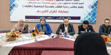 اعلان نتيجة مسابقة حفظ القرآن الكريم بجامعة المنيا.. تعرف على الفائزين 1 - جريدة المساء