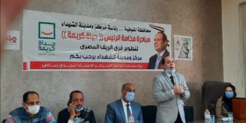 17 مليون جنيه لتمويل (520) مشروعاً ضمن مبادرة " حياة كريمة " بالمنوفية 2 - جريدة المساء 17 مليون جنيه لتمويل (520) مشروعاً ضمن مبادرة " حياة كريمة " بالمنوفية 1 - جريدة المساء