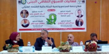انطلاق فعاليات الأسبوع البيئي باقتصاد منزلي المنوفية 1 - جريدة المساء