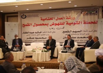 وزير الزراعة يكرم منتجي القمح المتميزين 29 - جريدة المساء