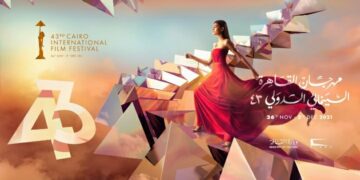 الليلة.. افتتاح الدورة ٤٣ من مهرجان القاهرة السينمائي 2 - جريدة المساء الليلة.. افتتاح الدورة ٤٣ من مهرجان القاهرة السينمائي 1 - جريدة المساء