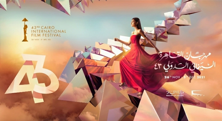 الليلة.. افتتاح الدورة ٤٣ من مهرجان القاهرة السينمائي 16 - جريدة المساء الليلة.. افتتاح الدورة ٤٣ من مهرجان القاهرة السينمائي 15 - جريدة المساء