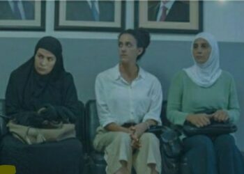 اليوم.. "بنات عبد الرحمن" لأول مرة بمهرجان القاهرة السينمائي 31 - جريدة المساء