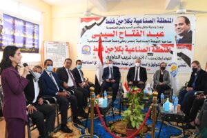 محافظ قنا وممثلى البنك الدولى يلتقون أعضاء التكتلات الاقتصادية .. صور 37 - جريدة المساء