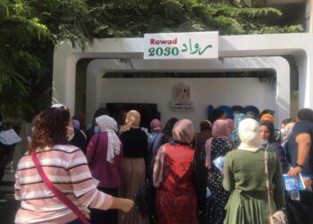 رواد 2030 يشارك في ملتقى "شغلني" لتوظيف السيدات 17 - جريدة المساء