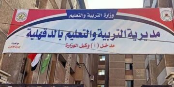 ولى أمر يقتحم مدرسة ويصفع معلمًا على وجهه أمام التلاميذ .. فى الدقهلية 1 - جريدة المساء