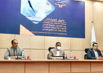 "مكافحة الإدمان": "القرار قرارك" تصل مطروح للتعريف بآليات تطبيق قانون فصل الموظف المدمن 25 - جريدة المساء