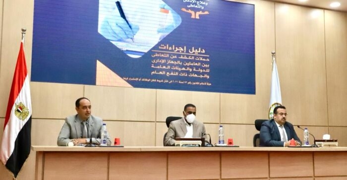 "مكافحة الإدمان": "القرار قرارك" تصل مطروح للتعريف بآليات تطبيق قانون فصل الموظف المدمن 18 - جريدة المساء