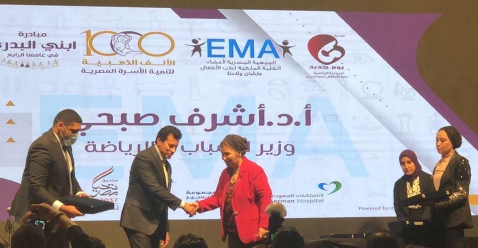 "مصر الخير" تدعم مبادرة "ابني البدري" للتوعية بأهمية الـ 1000 يوم الأولى من حياة الأطفال 24 - جريدة المساء