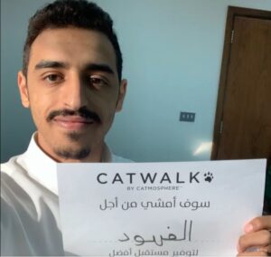 نجاح كبيرة للمبادرة العالمية  كات ووك بمشاركة مصرية رئيس الاولمبياد الخاص المصرى:المبادرة ساهمت فى الدمج المجتمعي 27 - جريدة المساء