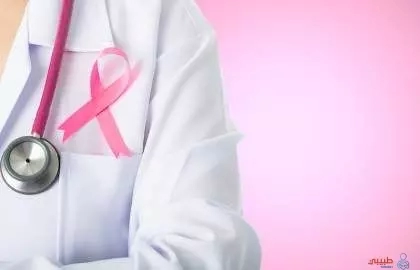 باحثة بمعهد البحوث الطبية: سرطان الثدى الأكثر انتشاراً فى العالم بنسبة ١٣%من اجمالى الحالات 20 - جريدة المساء باحثة بمعهد البحوث الطبية: سرطان الثدى الأكثر انتشاراً فى العالم بنسبة ١٣%من اجمالى الحالات 19 - جريدة المساء