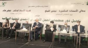 رئيس اتحاد الجمعيات: كل "جنيه" ينفق على تنظيم الأسرة يوفر 100 جنيه 18 - جريدة المساء