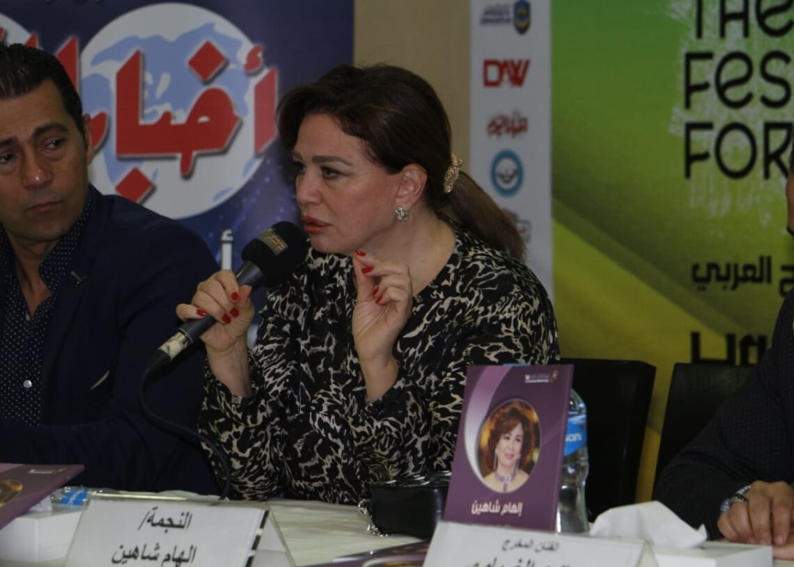 إلهام شاهين فى مهرجان شرم الشيخ المسرحى :انتظرونى فى مسرحية سارتر مع سميحة أيوب 19 - جريدة المساء