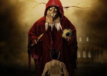 "مين الشبح" .. عمرو سلامة يشوق الجمهور لـ""برا المنهج" 23 - جريدة المساء