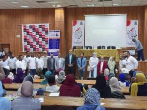 ندوة تعريفية عن خدمات "كريتيفا" وأساسيات ريادة الأعمال بكلية التجارة بقنا 23 - جريدة المساء ندوة تعريفية عن خدمات "كريتيفا" وأساسيات ريادة الأعمال بكلية التجارة بقنا 22 - جريدة المساء