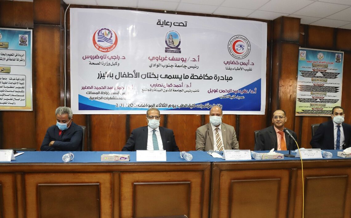 طب جنوب الوادى تحذر من ختان الأطفال بالليزر 17 - جريدة المساء