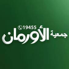 حملة "ستر ودفا" من الأورمان لاعادة اعمار بيوت الأسر الاولى بالرعايا بكفرالشيخ 19 - جريدة المساء