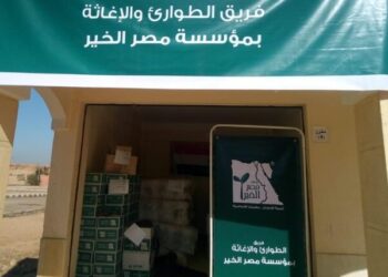 "مصر الخير" تقدم مساعدات عاجلة لأهالى أسوان.. وتتعهد بترميم المنازل المتضررة 30 - جريدة المساء