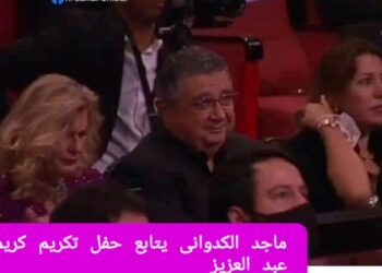 بعد تكريمه من مهرجان القاهرة السينمائى ...رواد مواقع التواصل الاجتماعى لكريم عبد العزيز ..يابخت اللى عنده صاحب مثل ماجد الكدوانى 19 - جريدة المساء