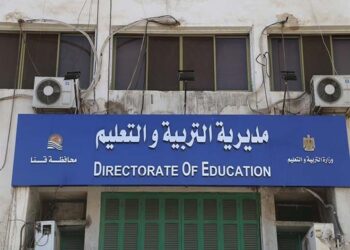 15 يناير بدء امتحانات الفصل الدراسى الأول بقنا .. صور 28 - جريدة المساء