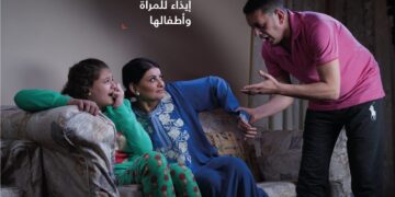 "التضامن": أكثر من ١٠٠ ألف مستفيد من حملة الـ ١٦ يوم لمناهضة العنف ضد النساء والفتيات في المحافظات 1 - جريدة المساء