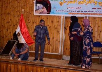 التربية النوعية بجامعة سوهاج تنظم حفلاً فنياً وعرضاً مسرحياً لطلابها 19 - جريدة المساء