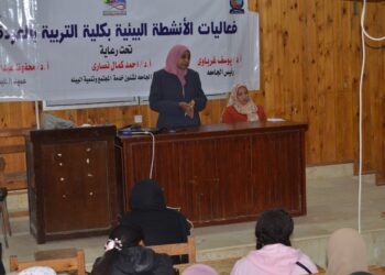 توعية الطلاب بدورهم فى مشروع محو الامية ندوة بكلية تربية الغردقة 33 - جريدة المساء