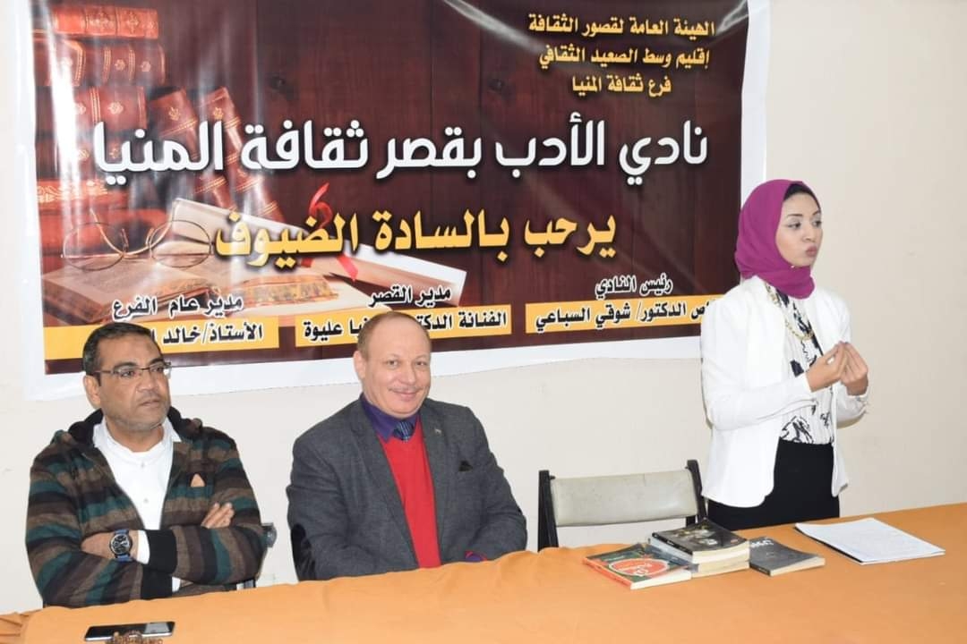 نشاط مكثف في ثقافة المنيا 17 - جريدة المساء